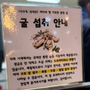 후곡로 | 일산 맛집 봉이칼국수 굴보쌈 후기 (+디저트 맛집 추천)