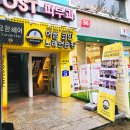 형제노래연습장 이미지