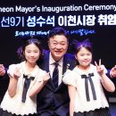 이천급식전담센터