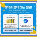 남양렌탈 이미지