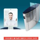 스피드인력 이미지