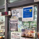 시민칼국수 - 영주시 대학로86번길 15 | 시민칼국수