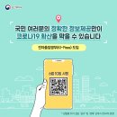 나이트노래연습장 이미지