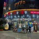 라공방 신림점 | 내돈내산 신림역 마라탕 마라샹궈 &#39; 라공방 신림점 &#39; 깔끔하고 단체 가능한 넓은 식당