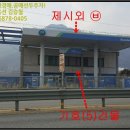 야미리보건진료소 이미지