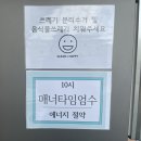 경남 밀양글램핑 [우니메이카 밀양점] 글램핑10번 이용후기, 캠핑장도 같이 운영중