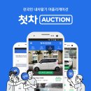 미스터중고 이미지