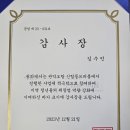 단델리온커리어 네이버블로그