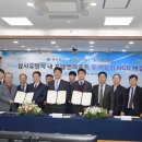 삼사해상공원내 이미지