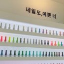 네일도 예쁜 너