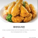 처갓집양념치킨 이미지
