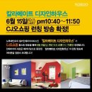 칼라디자인 이미지