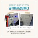 골프존파크동래안락스크린점 이미지