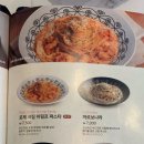 롤링파스타 이미지
