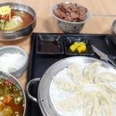 불국사밀면 이미지