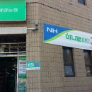 영양농업협동조합하나로마트 이미지