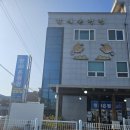 장항아구탕 | 서천 장항 아구찜 맛집 할매온정집 후기