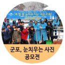 재궁동주민센터 이미지