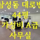 구구공인중개사사무소 이미지