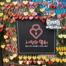 번창건어물 이미지