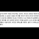 금수세탁소 이미지