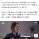 '세팍타크로' 최지나, 감독 성추행 폭로 "야산에 주차하더니..." 이미지