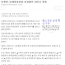 (주)코리아조경 이미지