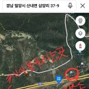 얼음골농원가든 이미지