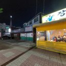 조광동물병원 이미지