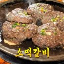 남도예담IN벨포레 이미지