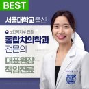 이노치과의원 이미지