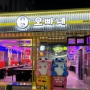 산호동261 이미지