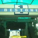 효돈농협주유소 이미지