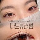 나드뷰티스튜디오 이미지