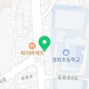 올댓스윗대방점