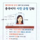 화신여행사 이미지