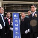 흑석동주민센터 이미지