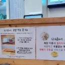 고쿤스시