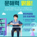 안녕,루미 이미지