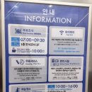 토요코인 창원 이미지