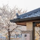 구옥스테이 이미지