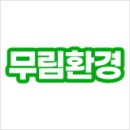 황제리 | 경산시 진량읍 황제리 방치폐기물처리 후기