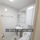 대둔산로(2) 이미지