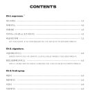 리멤 remem