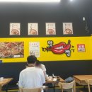 맛짱마라탕 이미지