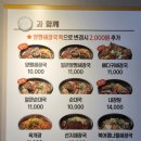 일품양평해장국 - 제천시 의림대로11길 21 | [서울 종각] 종각역 24시간 술꾼들을 위한 해장국집 '일품양평해장국' 내돈내산 후기