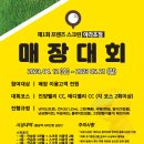 프렌즈스크린아라초점