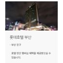 마이프리빌리지