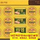 대전착한밧데리