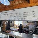 일품양평해장국 마산 합성점 이미지